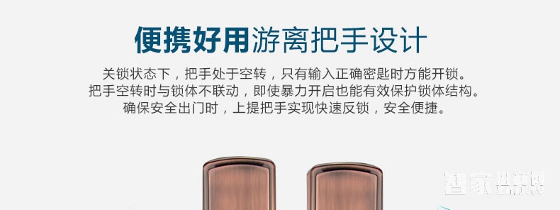 欧索尔智能锁 家用防盗智能锁 滑盖指纹锁密码锁