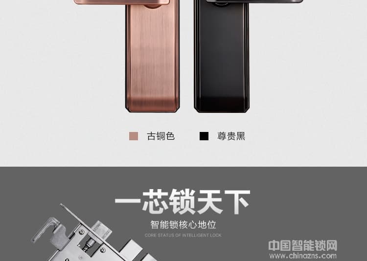 欧宝丽智能锁 滑盖AI智能锁密码指纹锁 远程控制智能锁