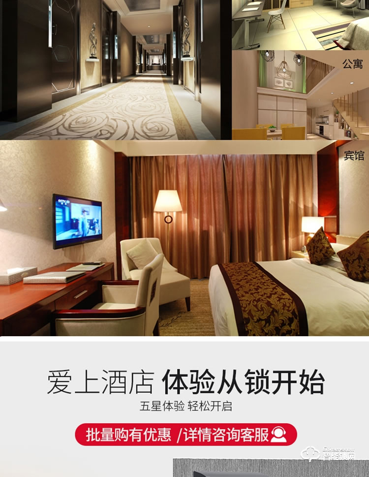居顶指纹锁 酒店锁宾馆电子锁 