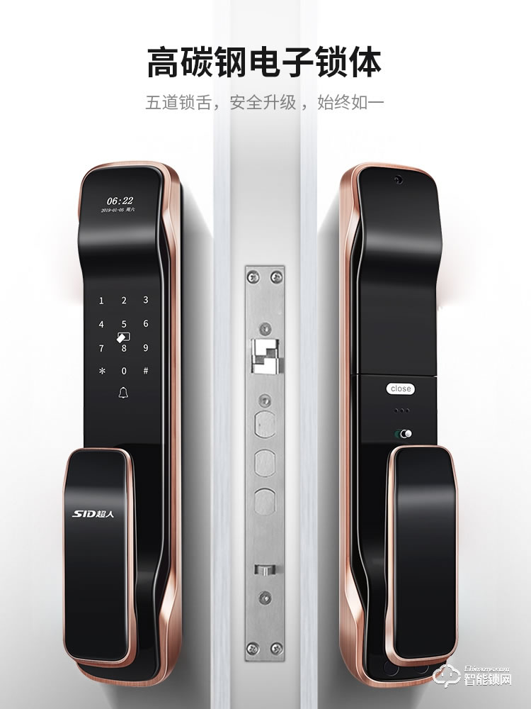 超人智能锁 T1推拉式电子密码智能门锁