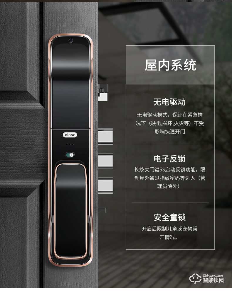 超人智能锁 T1推拉式电子密码智能门锁