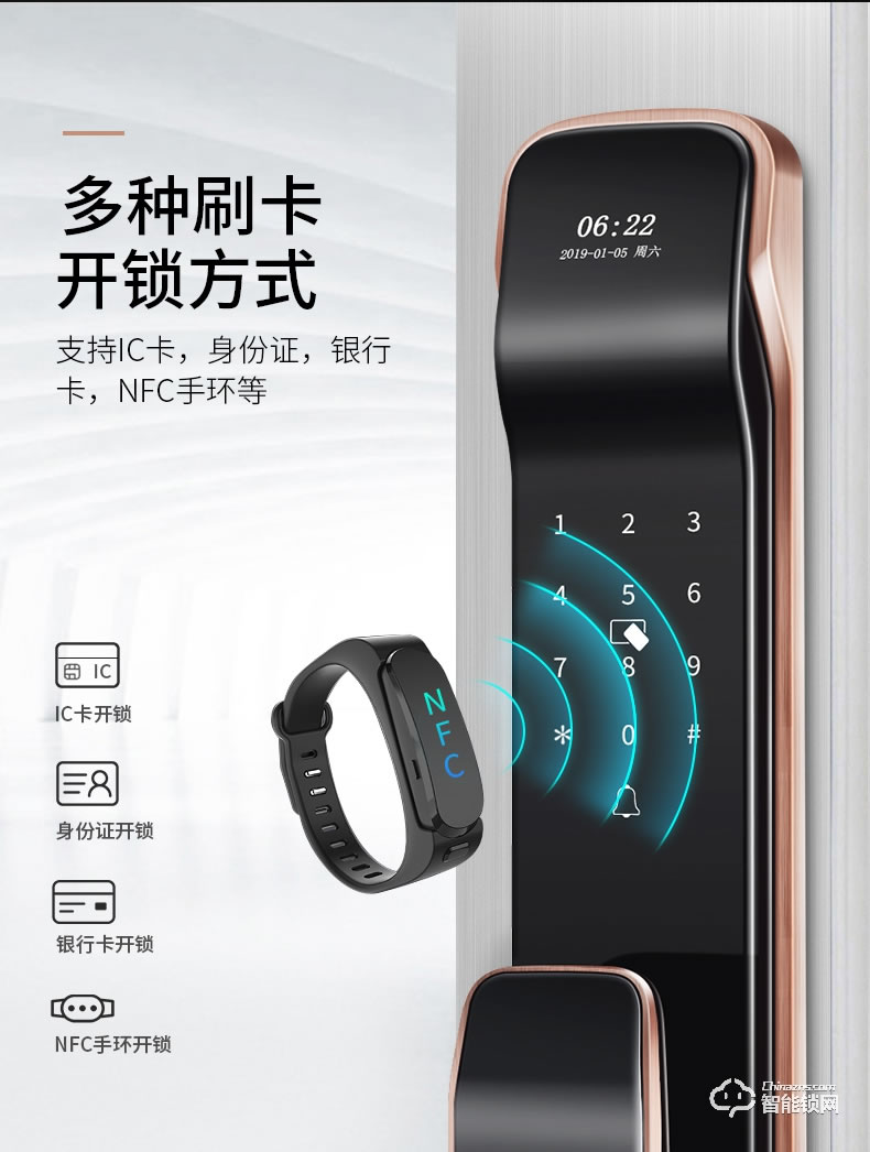 超人智能锁 T1推拉式电子密码智能门锁