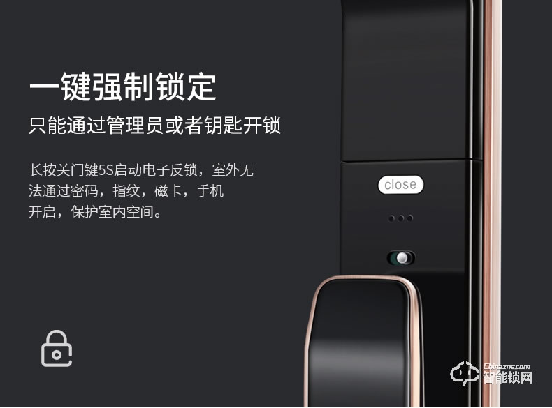 超人智能锁 T1推拉式电子密码智能门锁