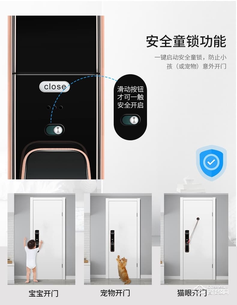 超人智能锁 T1推拉式电子密码智能门锁