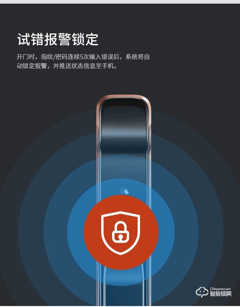 超人智能锁 T1推拉式电子密码智能门锁