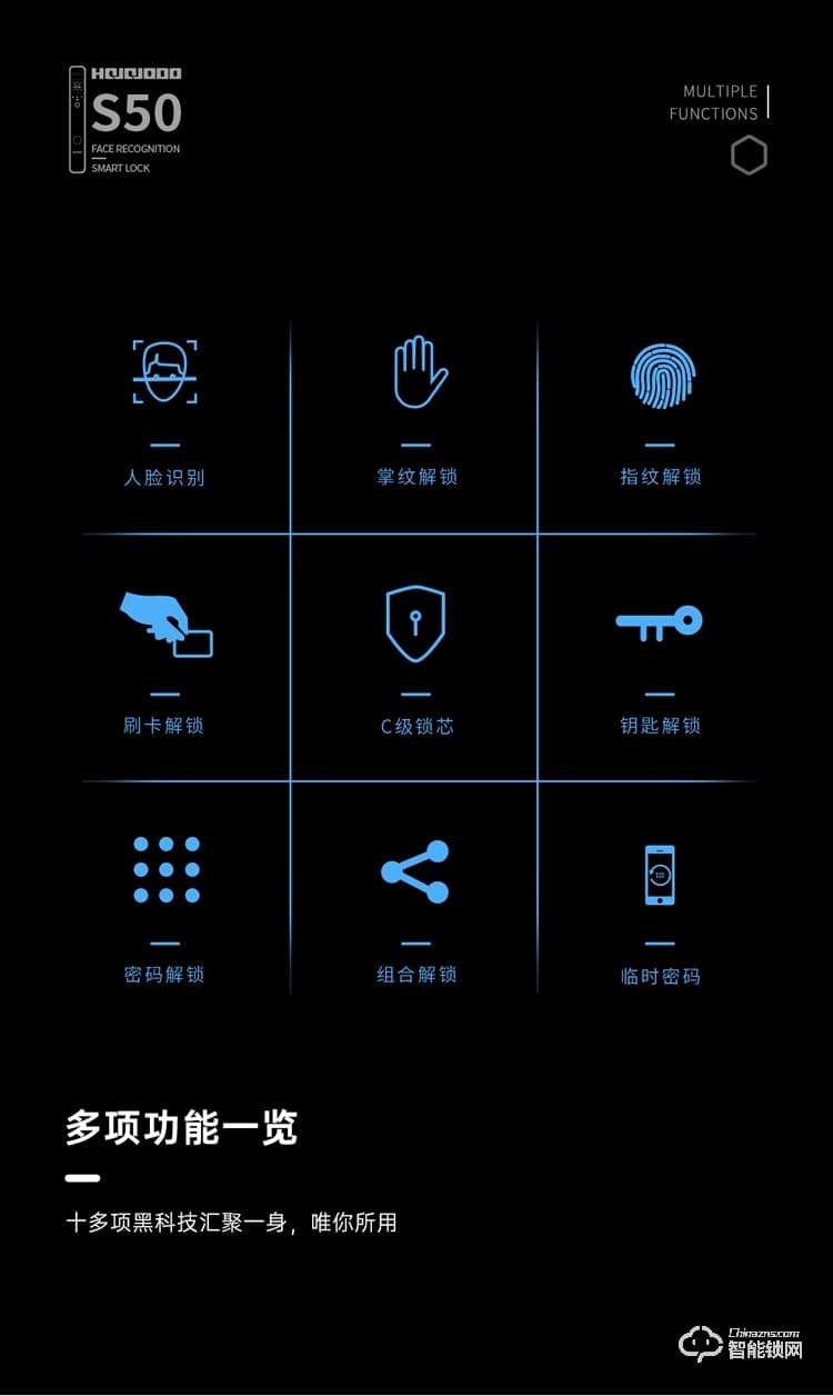 皇家金盾智能锁 S50掌静脉人脸识别锁电子锁